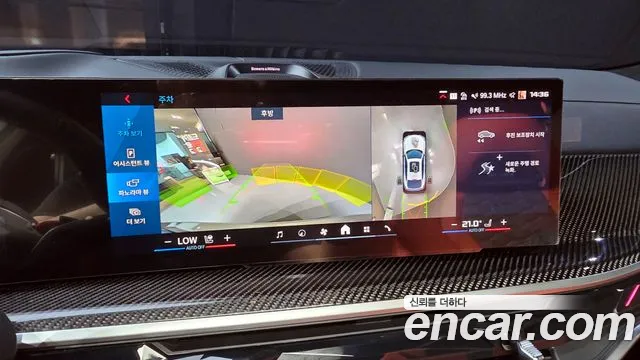 BMW X6M (G06) id 2713927 из Кореи 5