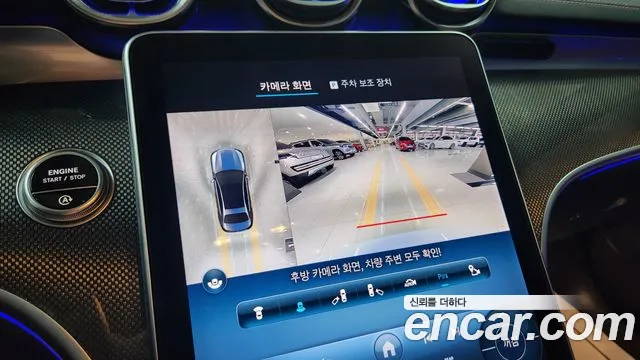 Mercedes-Benz C-Class W206 id 2707407 из Кореи 5