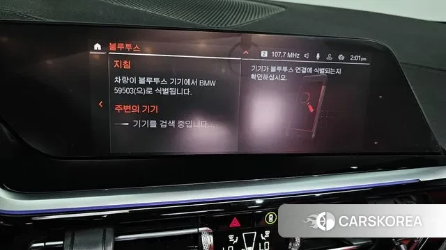 BMW Z4 (G29) 2019 Синий из Кореи, фото 5