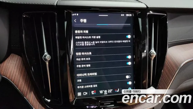 Volvo XC60 second Generation 2024 Белый из Кореи, фото 5