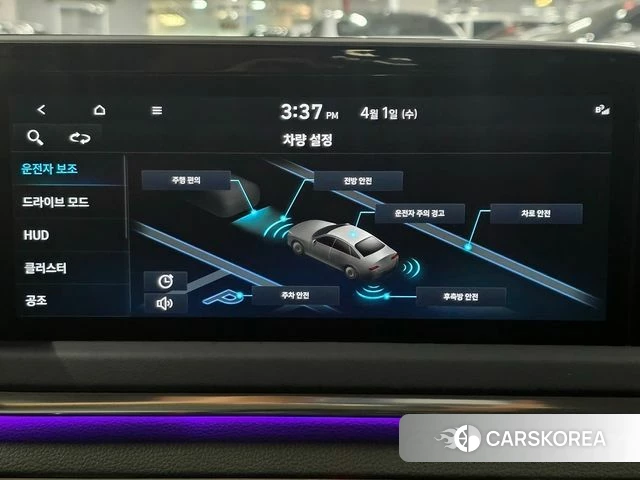 Hyundai Sonata (DN8) 2023 Серый из Кореи, фото 5