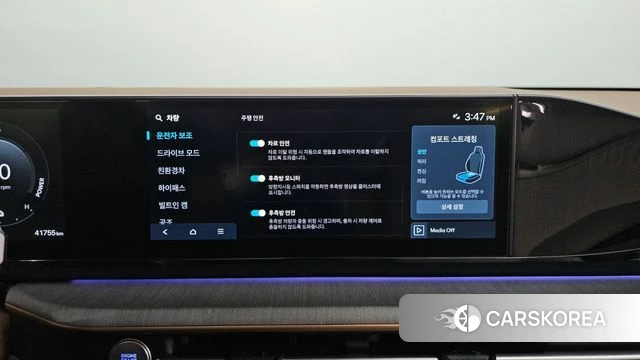 Hyundai Grandeur Hybrid (GN7) 2024 Белый из Кореи, фото 5
