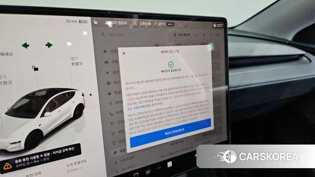 Tesla Model Y 2025 Белый из Кореи, фото 5