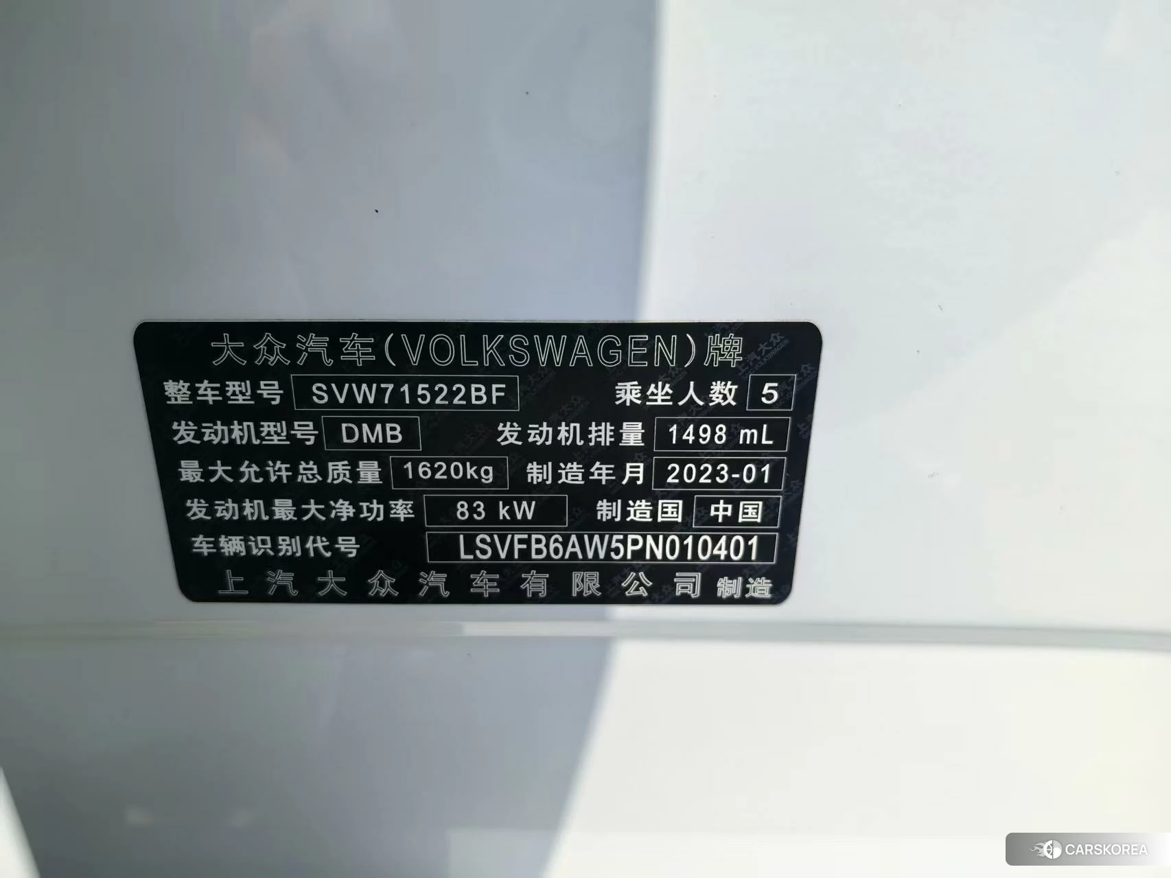 Volkswagen Polo 2022 Белый из Китая, фото 5