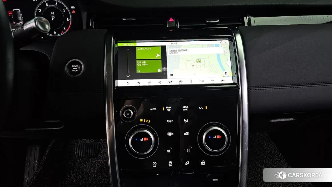 Land Rover Discovery Sports 2nd Generation 2020 Белый из Кореи, фото 5