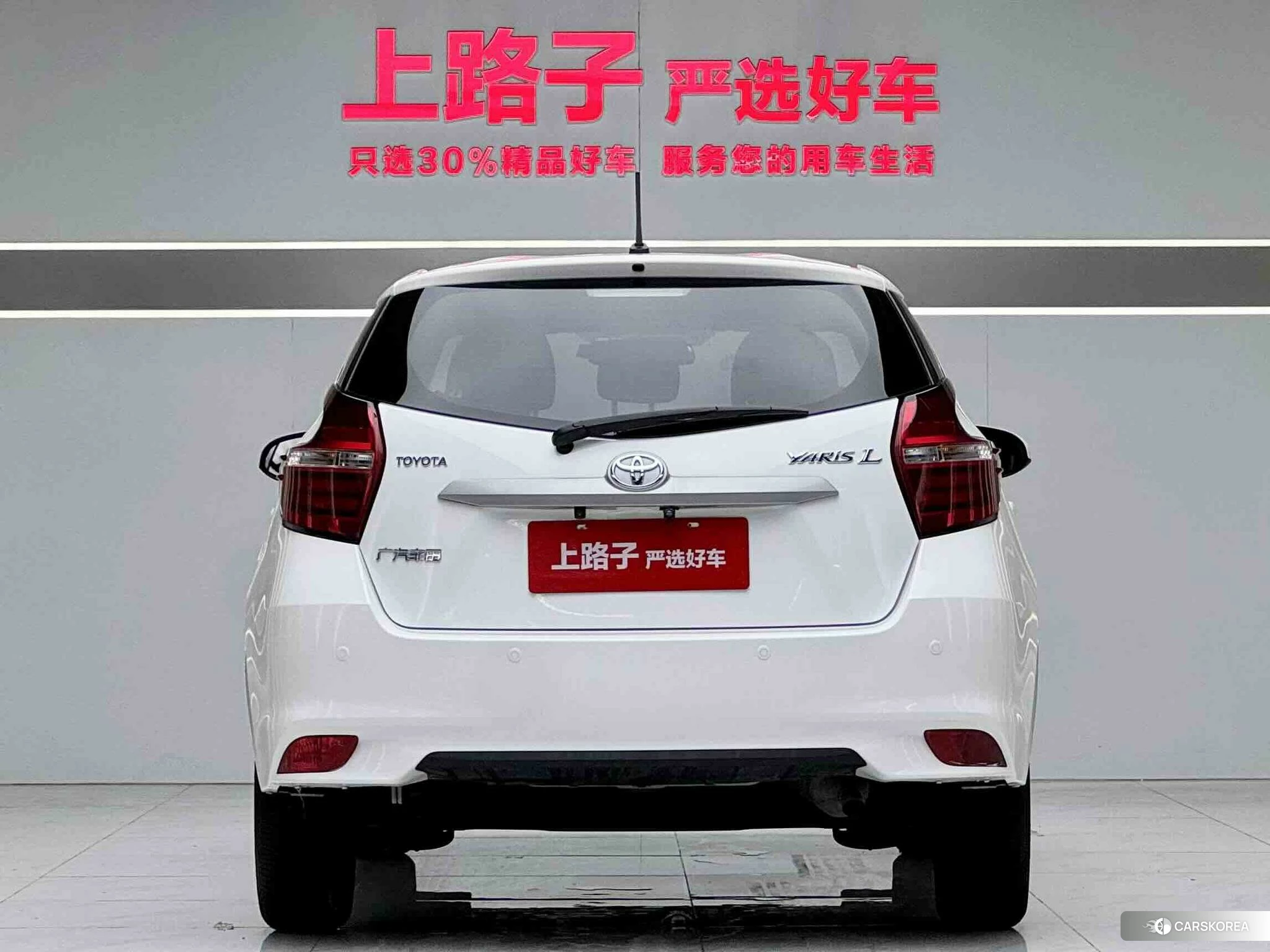 Toyota YARIS L Zhixuan 2021 Белый из Китая, фото 5