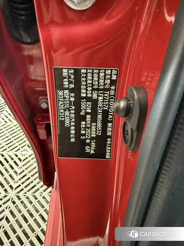 Toyota Vios 2022 Красный из Китая, фото 5