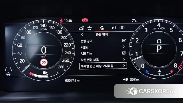 Land Rover Range Rover 4th Generation 2021 Серый из Кореи, фото 5