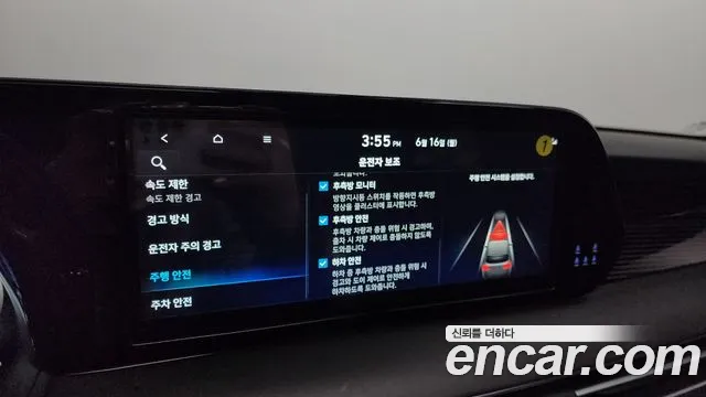 Hyundai The New Palisade 2023 Синий нефрит из Кореи, фото 5