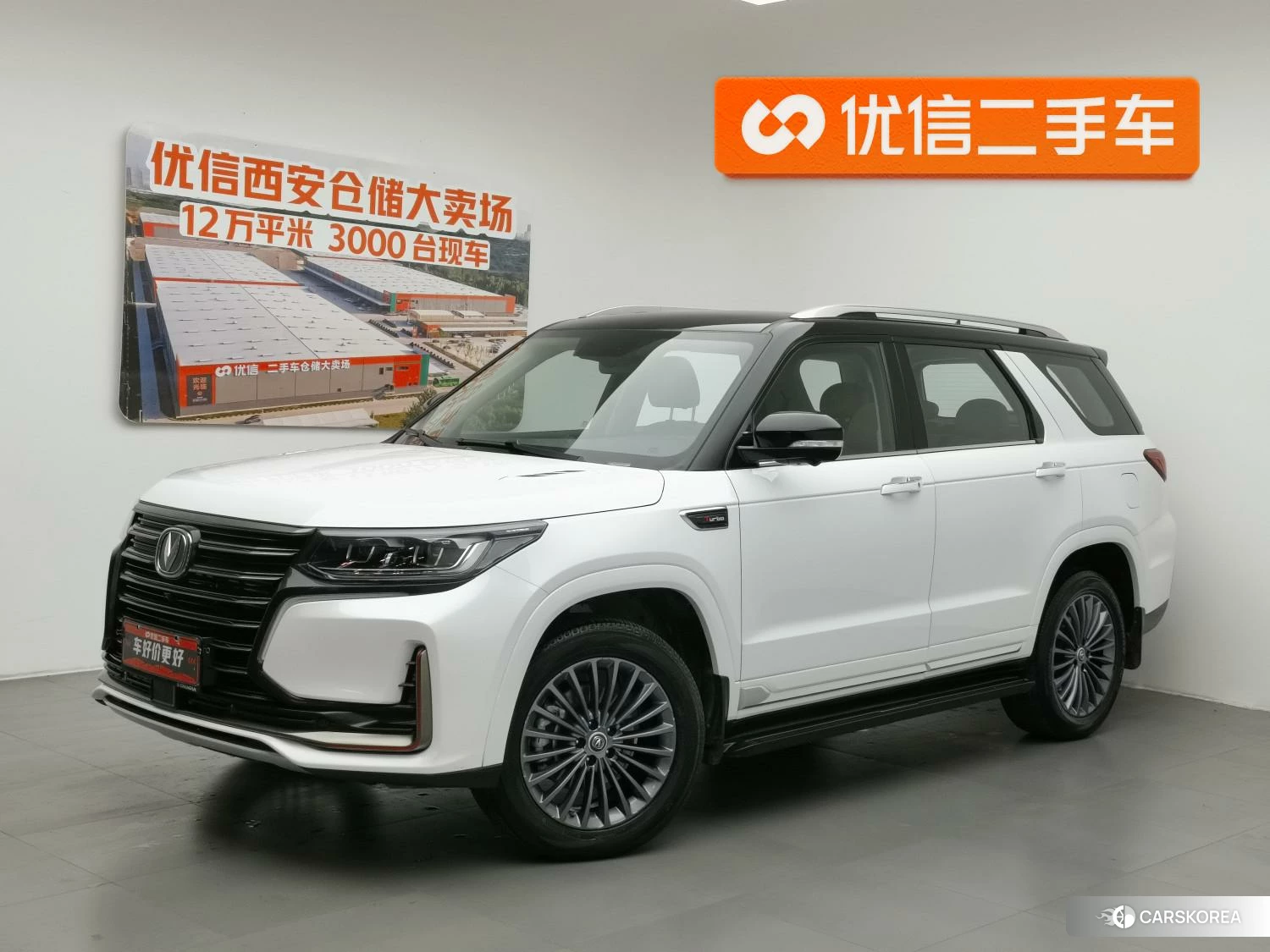 Chang'an CS95 2021 Белый из Китая, фото 5