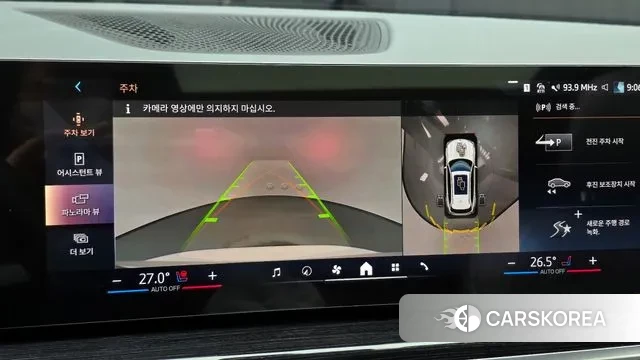 BMW X5 (G05) 2025 Белый из Кореи, фото 5