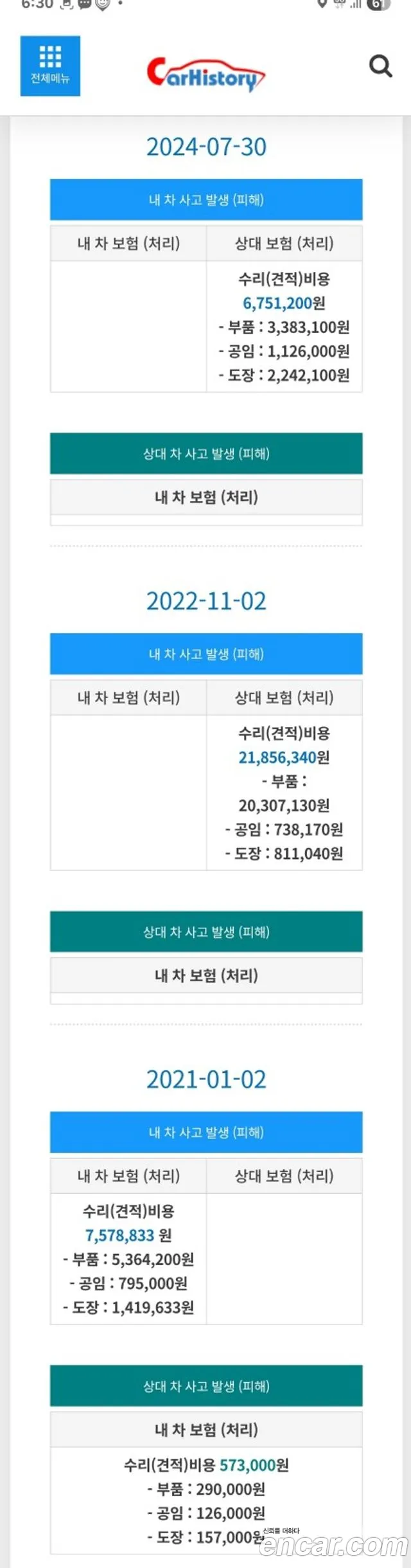 BMW X5 (G05) 2020 Светло-серебряный цвет из Кореи, фото 5