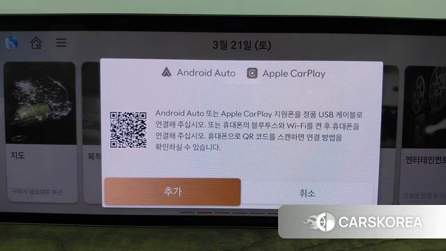 Genesis GV80 2024 Белый из Кореи, фото 5