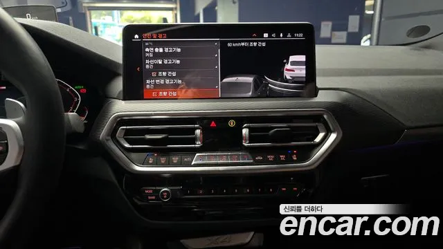 BMW X4 (G02) id 2719473 из Кореи 5