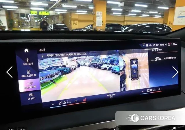 BMW iX 2023 Черный из Кореи, фото 5