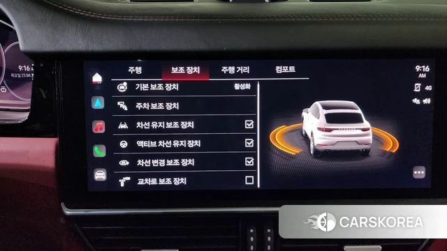 Porsche Cayenne (PO536) 2023 Белый из Кореи, фото 5