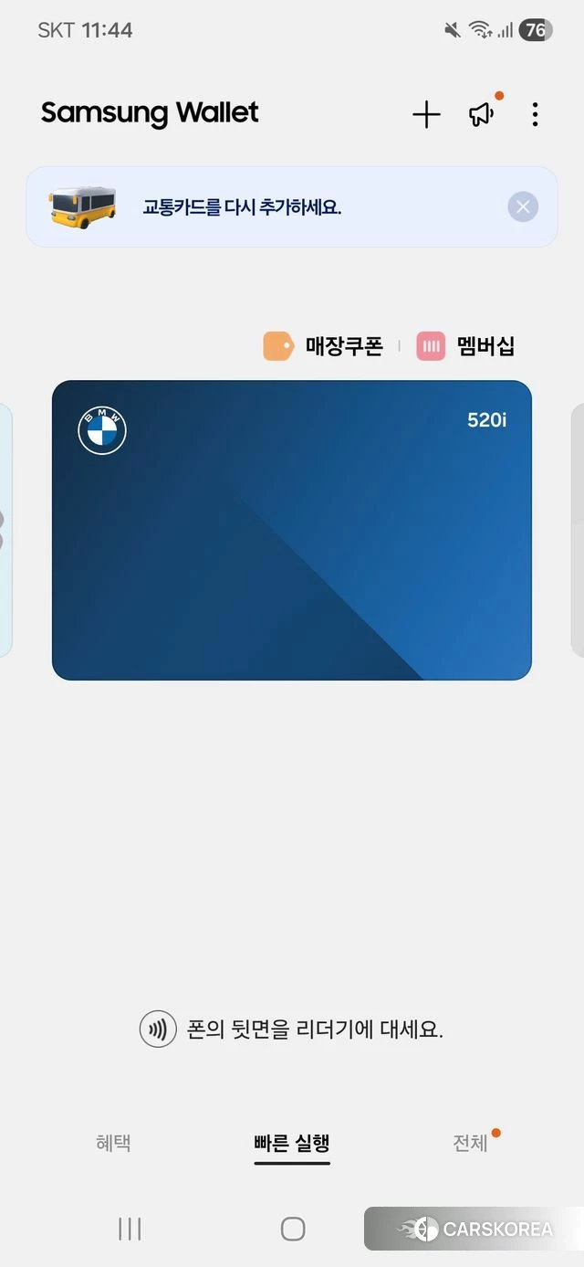 BMW 5 Series (G30) 2023 Белый из Кореи, фото 5