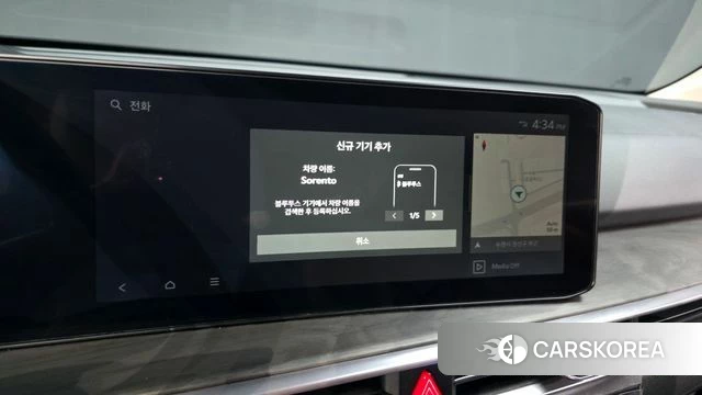 Kia The New Sorento 4th Generation 2023 Серый из Кореи, фото 5