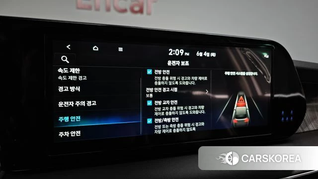 Hyundai The New Palisade 2023 Белый из Кореи, фото 5