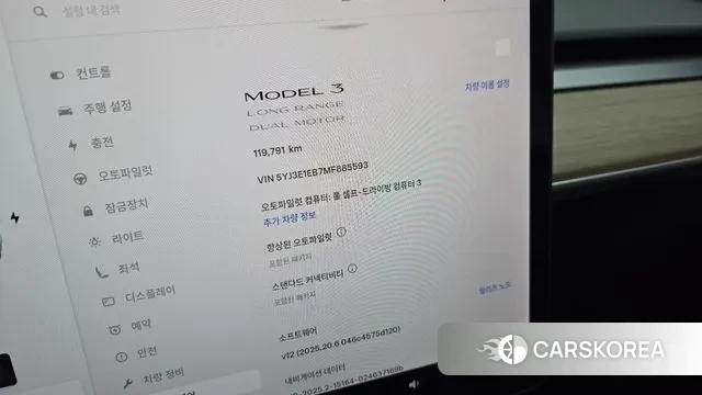 Tesla Model 3 2021 Белый из Кореи, фото 5