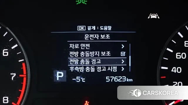 Kia The New K5 2nd generation 2019 Белый из Кореи, фото 5