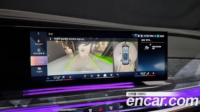 BMW 7 Series (G70) id 2711190 из Кореи 5