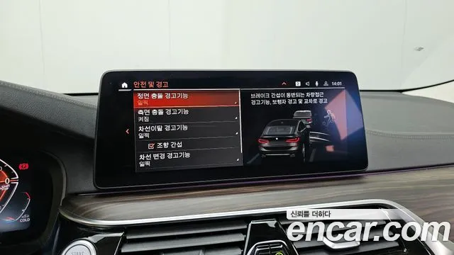 BMW 6 Series GT (G32) 2021 Черный из Кореи, фото 5