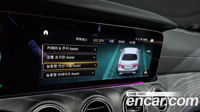 Mercedes-Benz E-Class W213 2022 Белый из Кореи, фото 5