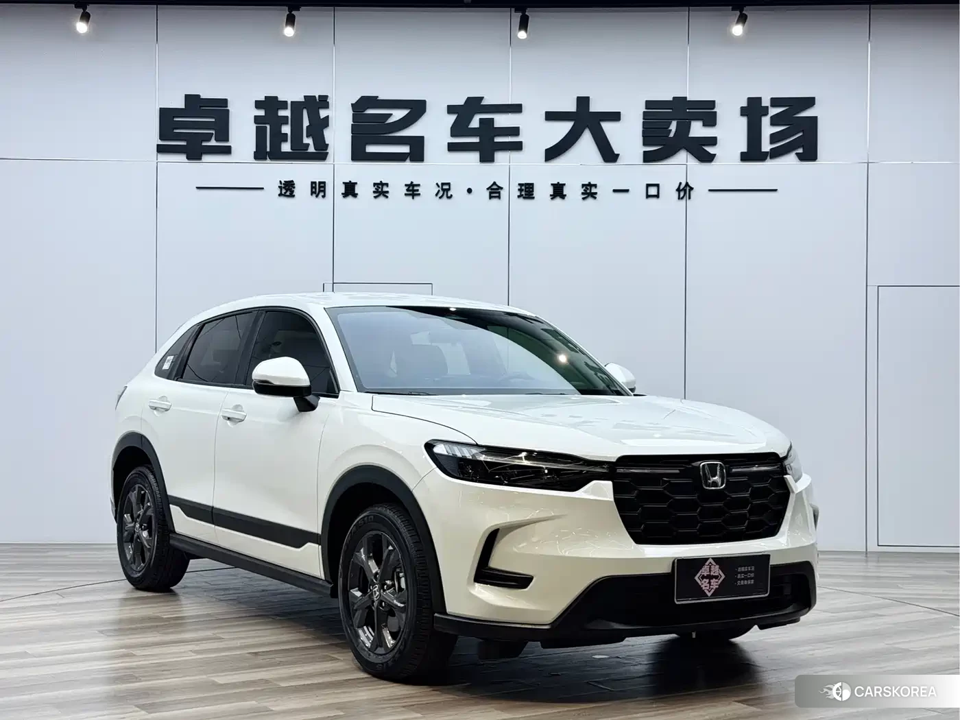Honda HR-V 2023 Белый из Китая, фото 6
