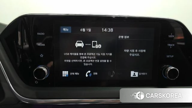 Hyundai Sonata (DN8) 2019 Белый из Кореи, фото 5