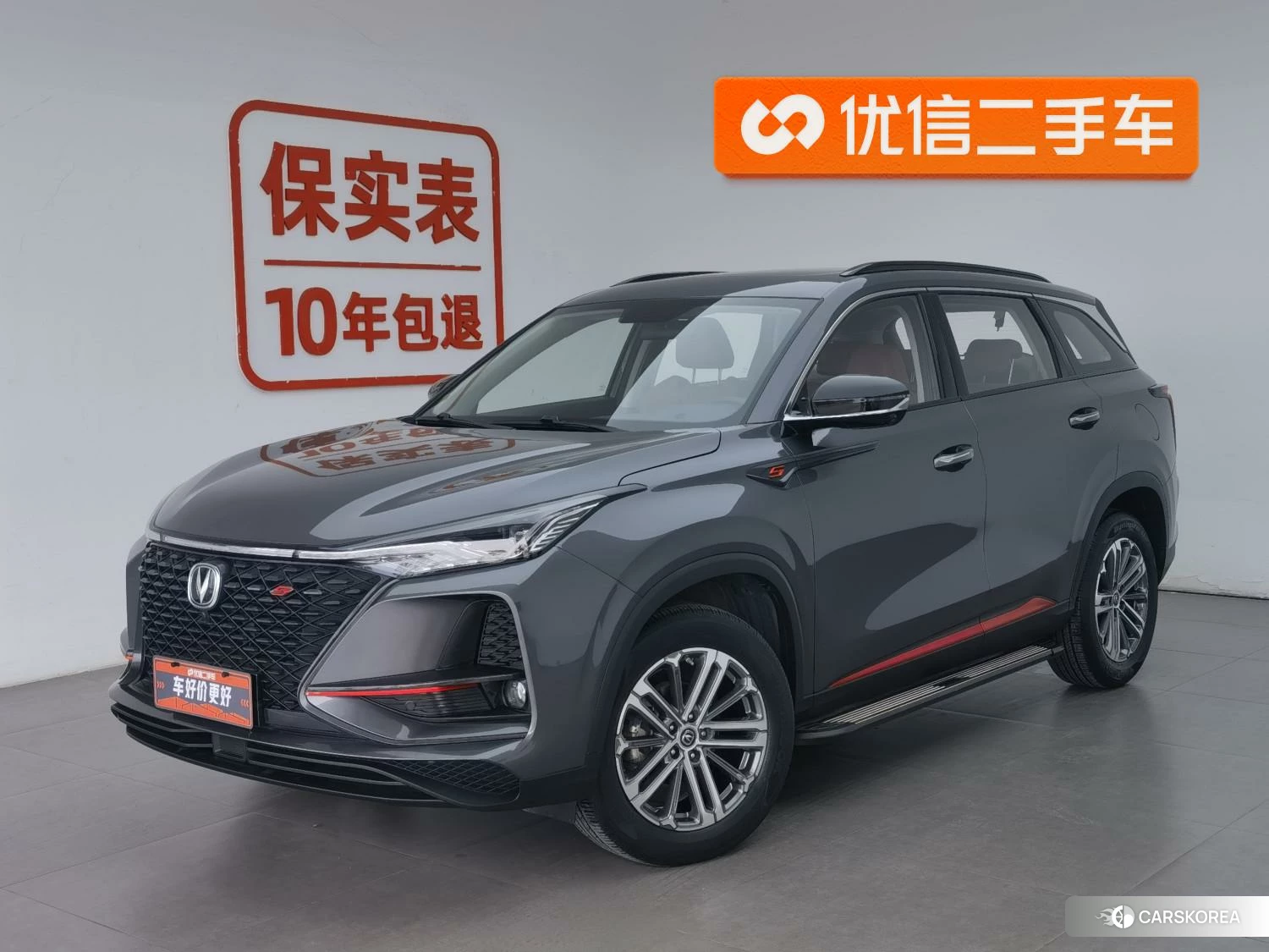 Chang'an CS75 PLUS 2020 Темно-серый из Китая, фото 5