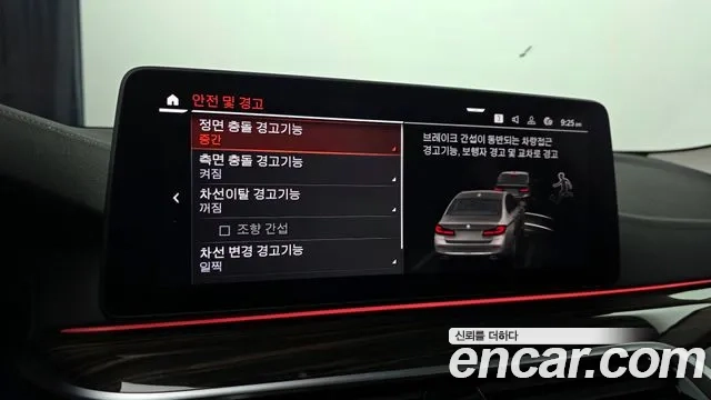 BMW 5 Series (G30) 2022 Серебристо-серый из Кореи, фото 5