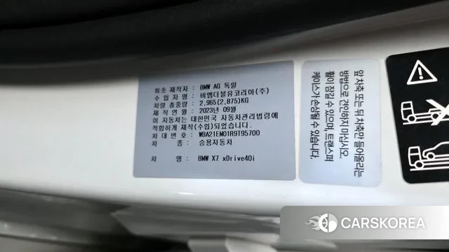 BMW X7 (G07) 2023 Белый из Кореи, фото 5