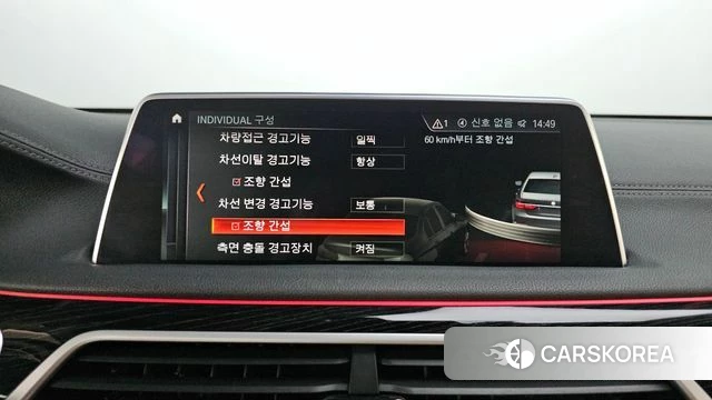 BMW 7 Series (G11) 2018 Черный из Кореи, фото 5