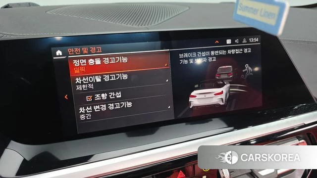 BMW Z4 (G29) 2022 Серебристо-серый из Кореи, фото 5