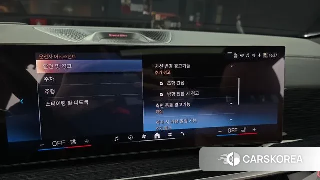 BMW X6 (G06) 2024 Белый из Кореи, фото 5