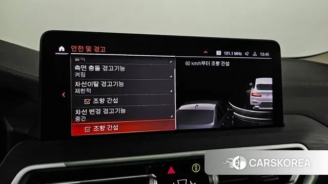 BMW X4 (G02) 2025 Белый из Кореи, фото 5