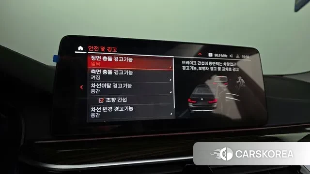 BMW 5 Series (G30) 2023 Черный из Кореи, фото 5