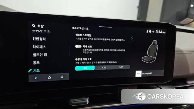 Kia The New Carnival 4th Generation 2024 Черный из Кореи, фото 5