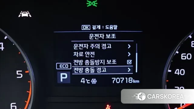 Kia Sportage The Bold 2018 Белый из Кореи, фото 5