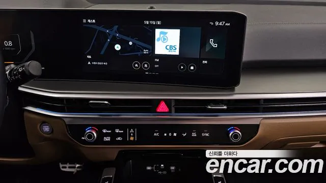 Kia The New Sorento 4th Generation 2023 Белый из Кореи, фото 5