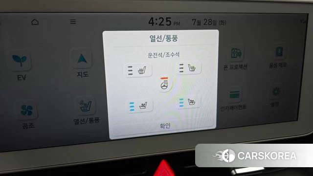 Hyundai Ionic 5 2023 Серебряный из Кореи, фото 5