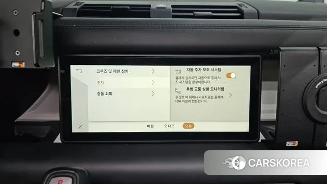 Land Rover Defender (L663) 2021 Белый из Кореи, фото 5