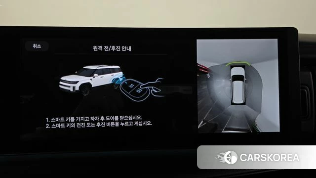 Hyundai Santa Fe (MX5) 2024 Белый из Кореи, фото 5