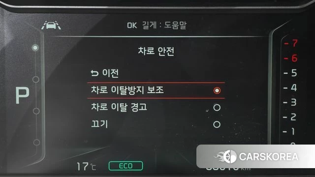 Kia The New Niro 2021 Белый из Кореи, фото 5