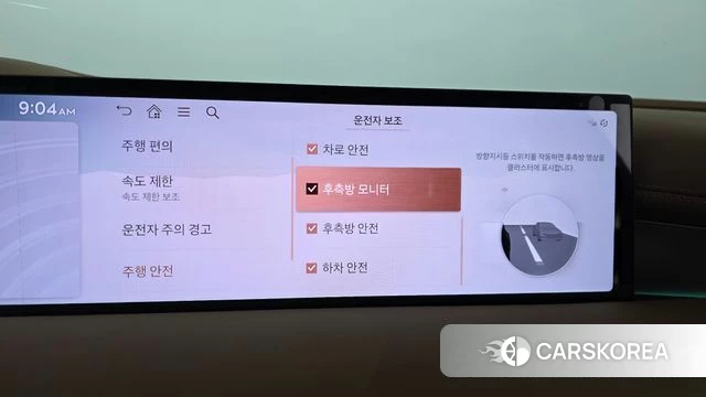 Genesis G80 (RG3) 2025 Белый из Кореи, фото 5