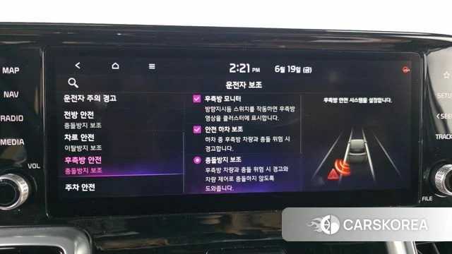 Kia Sorento 4th Generation 2021 Белый из Кореи, фото 5