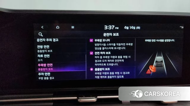 Kia Carnival 4th generation 2022 Белый из Кореи, фото 5