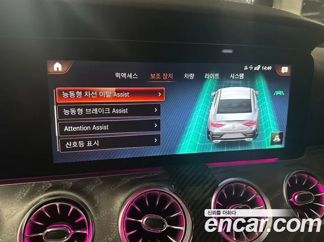 Mercedes-Benz CLS-Class C257 2022 Белый из Кореи, фото 5