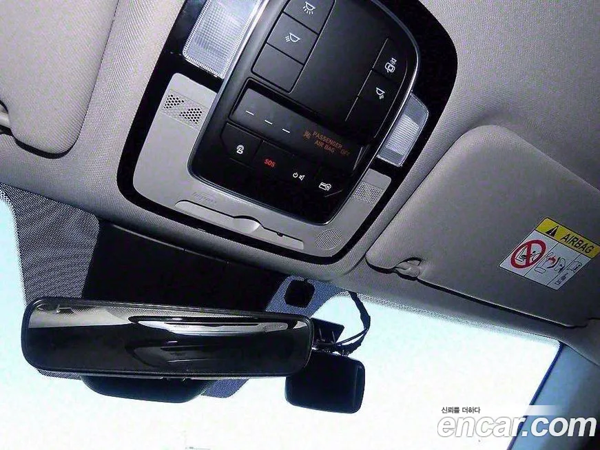 Hyundai The New Santa Fe id 2135971 из Кореи 5